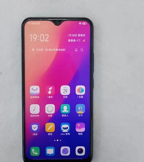 vivo y3 4+128 买来老人不会用...