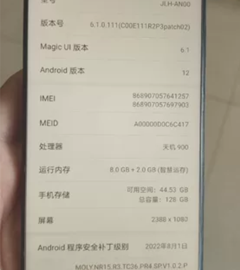 自用一年的荣耀50se，8+128。无拆无...