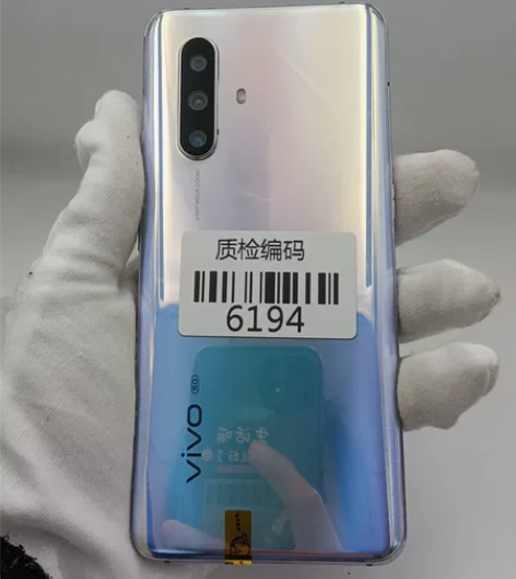 vivo X30 5G版 8+256 秘银...