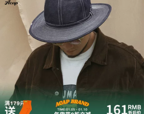 Acap复古日系vintage阿美咔叽绅士...