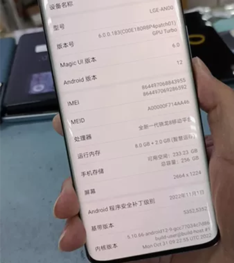 荣耀Magic4 8+256 换过外屏...