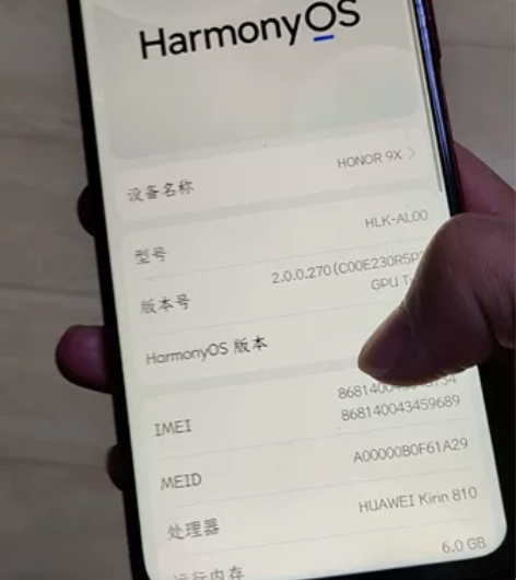 鸿蒙系统,荣耀9x,6+128g自用手机出...