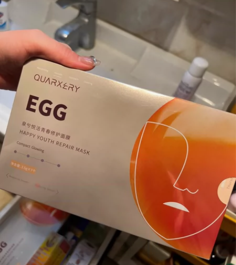 【鸡蛋面膜】2盒全新未拆封，30礼盒【包邮...
