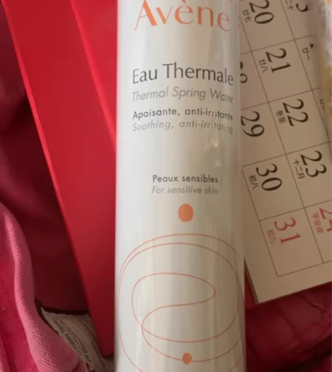 雅漾喷雾补水保湿滋润洁面 300ml的出一...