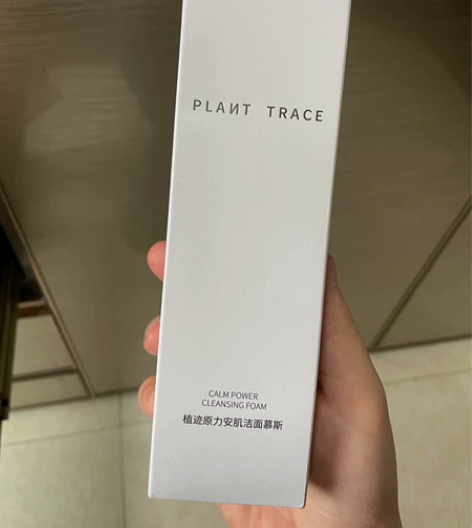 plant trace洁面慕斯 感兴趣的话...
