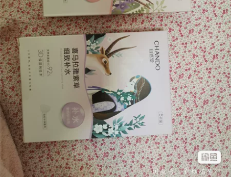 面膜（20片）4盒装 有限期至24年和25...