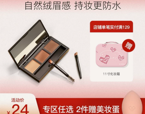 Spenny/诗佩妮骨感立体防水防汗不易晕...