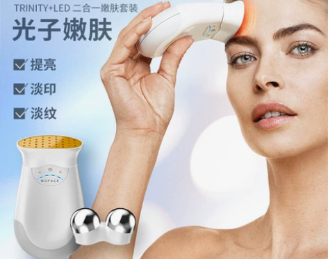 【狂欢价】NUFACE脸部美容仪家用Tri...