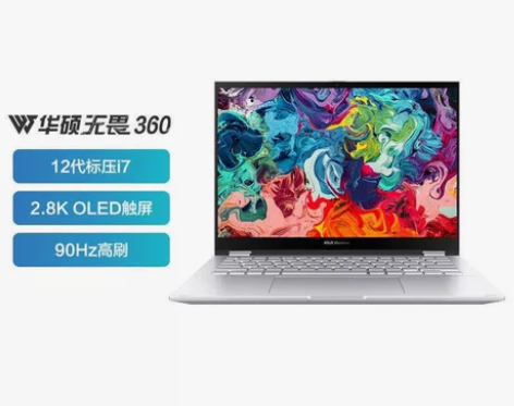 华硕无畏360英特尔12700h处理器触带...