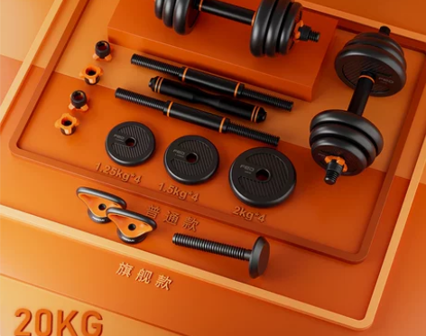 飞尔顿哑铃男士健身家用器材可调节5kg一对...