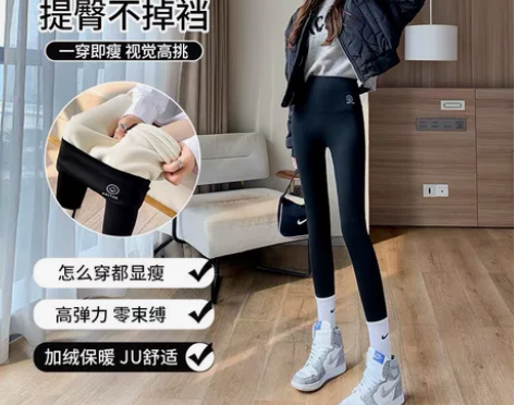 加绒加厚鲨鱼裤女外穿秋冬新款哑光无痕瑜伽保...
