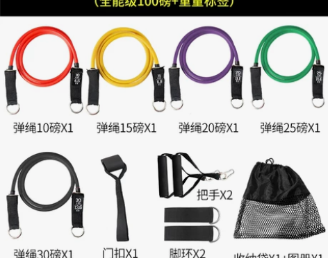 【焕新价】弹力绳健身男弹力带拉力绳子健身器...