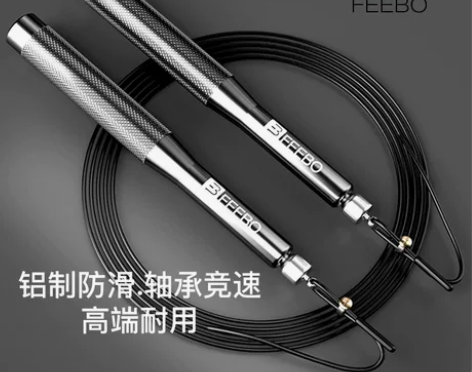 FEEBO菲柏跳绳健身燃脂男女成人中小学生...