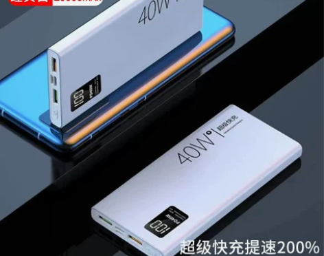 充电宝20000毫安超级快充大容量超薄便携...