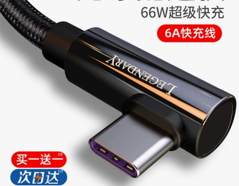 倍思typec数据线tpyec适用于华为充...