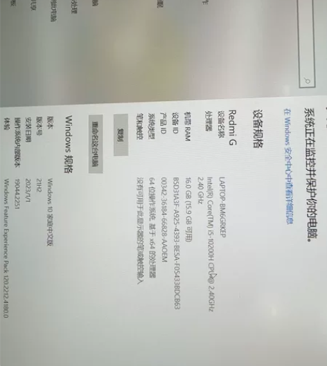 红米笔记本 Redmi G 游戏本 i5-...