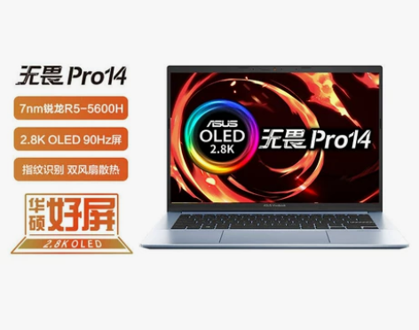 Asus/华硕无畏Pro15锐龙版R7超轻...
