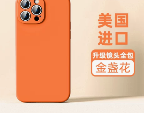 【年货价】苹果13ProMax手机壳iPh...