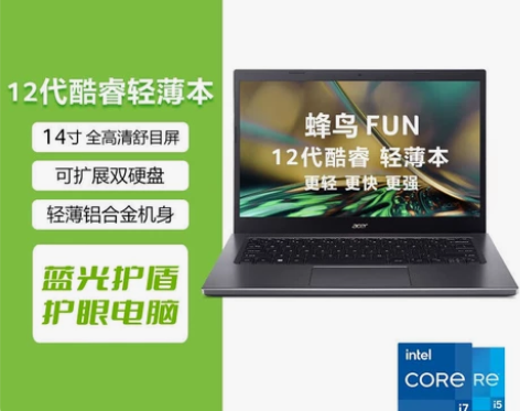 宏碁(Acer)2022款 新蜂鸟Fun ...