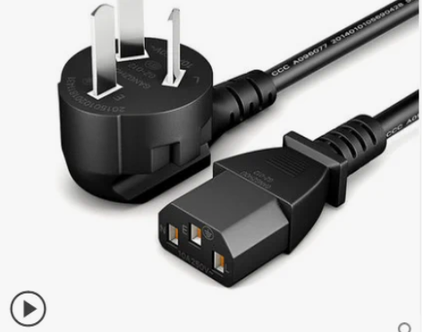 电脑电源线三芯插头主机显示器投影仪电饭煲锅...