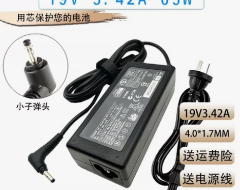 神舟优雅X5 X4 U5 U6 笔记本电源...