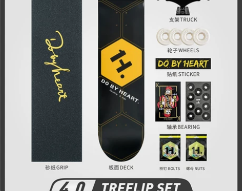 【上新价】DBH滑板初学者青少年成人儿童男...