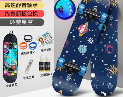 【狂欢价】AD滑板初学者成人男女生青少年儿...