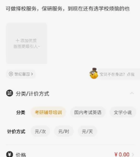 考研英一，英二 1对1辅导 吉林大学研究生...