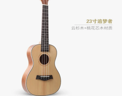 【年货价】维邦尤克里里初学者学生成人女男2...