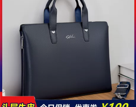 沙驰手提包 手提包手拎头层牛皮男包新款公文...