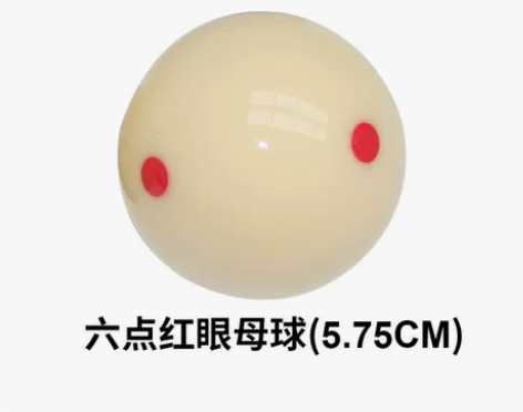 台球一共两个球,水晶台球子黑八8大号母球斯...