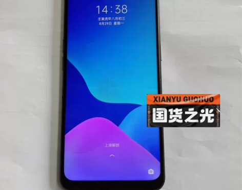realme Q3 Pro狂欢版，使用中手...