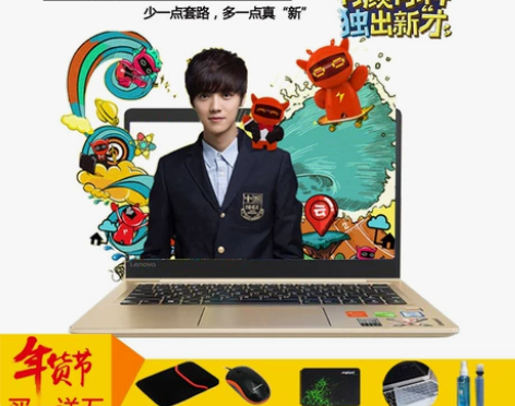 Lenovo/联想 小新 Air 13 P...