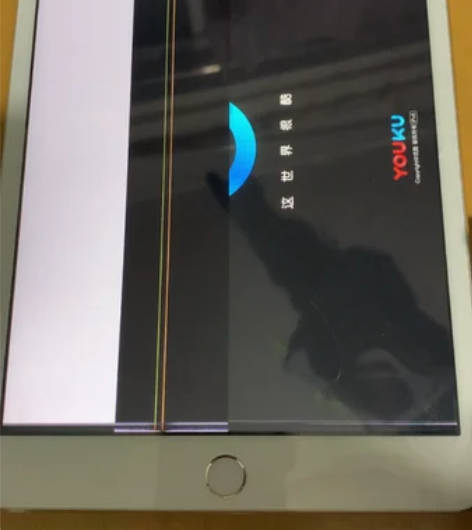 iPad. mini3银灰色，有id当配件...