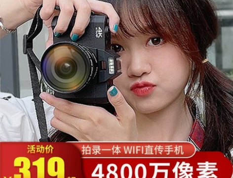 疆友J70数码照相机学生入门级微单4K单反小型录摄像高清旅游...