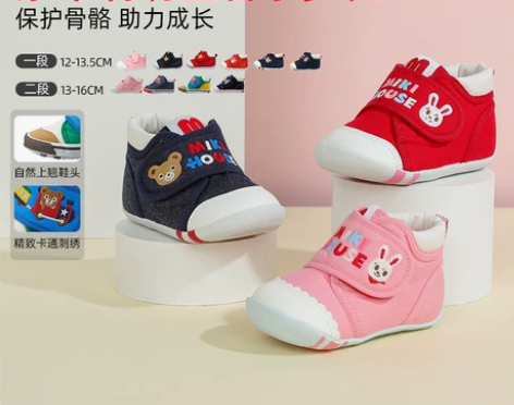 婴幼儿学步鞋MIKIHOUSE男女宝宝刺绣...