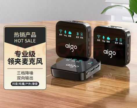 爱国者（aigo）S3无线领夹麦克风直播录音设备收音器主播v...