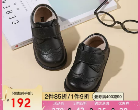 百丽童鞋幼童皮鞋春夏男童黑色学生鞋2-4岁...
