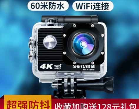 摄徒 数码摄像机潜水相机，运动相机，头戴式...
