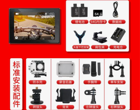 XGE新款运动相机高清4K摩托车行车记录仪...