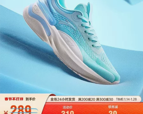 【包邮】安踏C37逐浪，42码。缓震跑步鞋...