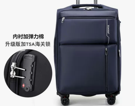 BINGER拉杆箱万向轮牛津布旅行箱商务密...