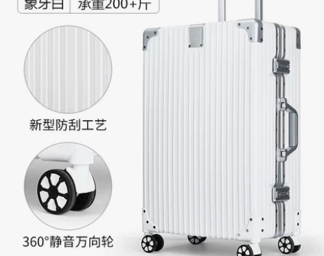 花花公子行李箱旅行万向轮拉杆箱24女男20...