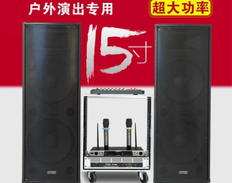 双12寸15寸专业大功率户外演出全频无源音...