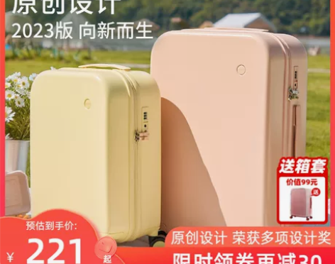 （小营街道自提）原创设计米熙行李箱女小型2...