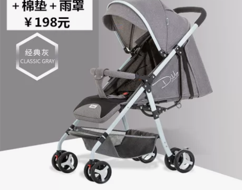 迪马婴儿推车超轻便可坐可躺宝宝伞车折叠简易...