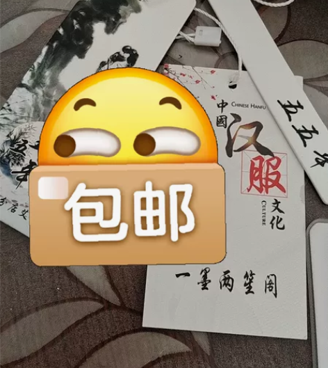 五五年汉服秋色，20年买的，试穿过一次，感...