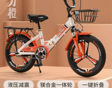 凤凰儿童折叠自行车男女孩6-8岁12小学生...