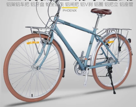 凤凰自行车 26寸7速禧玛诺变速复古男女款...