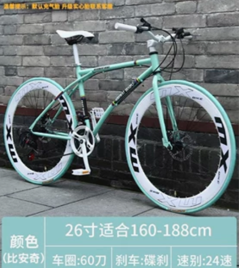 变速死飞自行车实心胎活飞网红公路赛车超轻简...